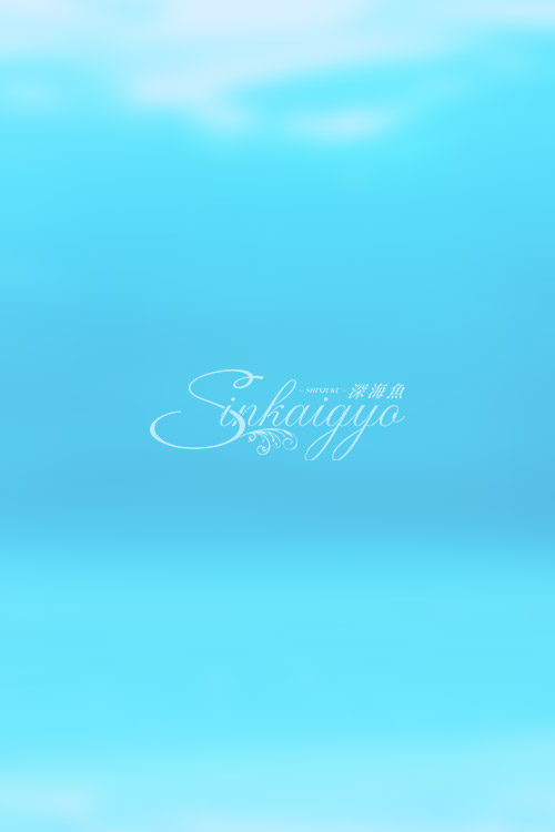 あみ